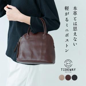 〔TIDEWAY〕LIGHT LEATHER BOSTON S /グレージュ TIDEWAY〕LIGHT LEATHER BOSTON S /グレージュ