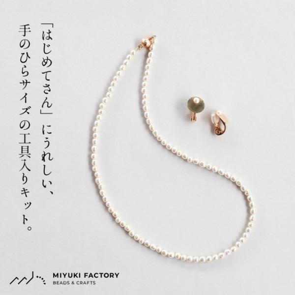 ネックレス 結婚式 冠婚葬祭 50代 バロック パールネックレス ＆ プレート イヤリング キット ...