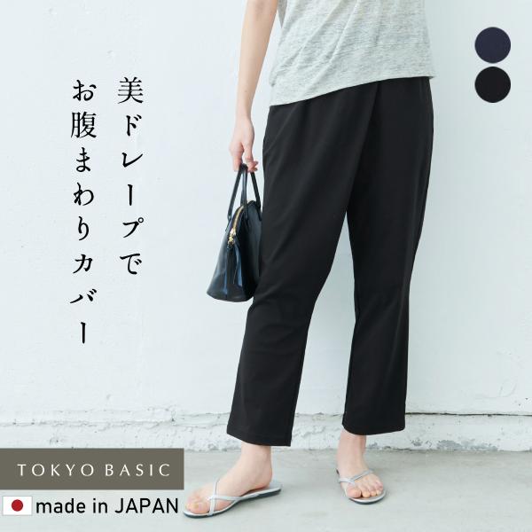テーパードパンツ レディース ラップパンツ 40代 50代 強撚糸 コットン100% ラップ風パンツ...