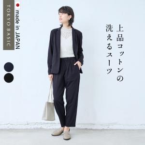 TOKYO BASIC 入学式 服装 ママ セレモニースーツ 日本製 卒業式