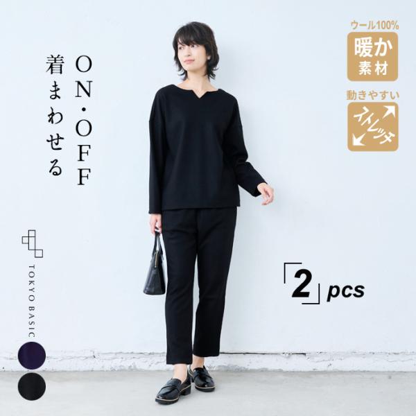 入学式 服装 ママ セレモニースーツ 日本製 40代 50代 卒業式 圧縮ウール100% 2WAYプ...
