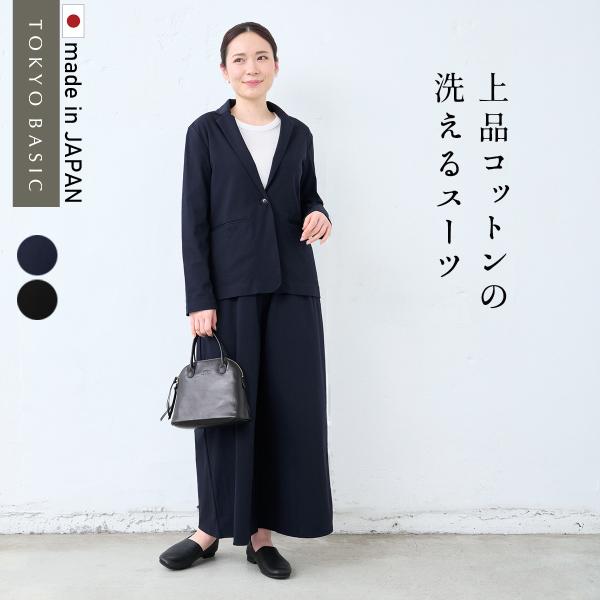入学式 服装 ママ セレモニースーツ 日本製 卒業式 40代 50代 接触冷感 強撚糸コットン100...