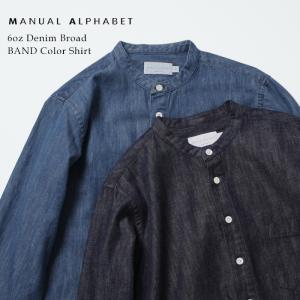デニムシャツ コーデ50代 レディース 6ozデニム バンドカラーシャツ MANUAL ALPHABET 日本製｜tokyo-basic2012