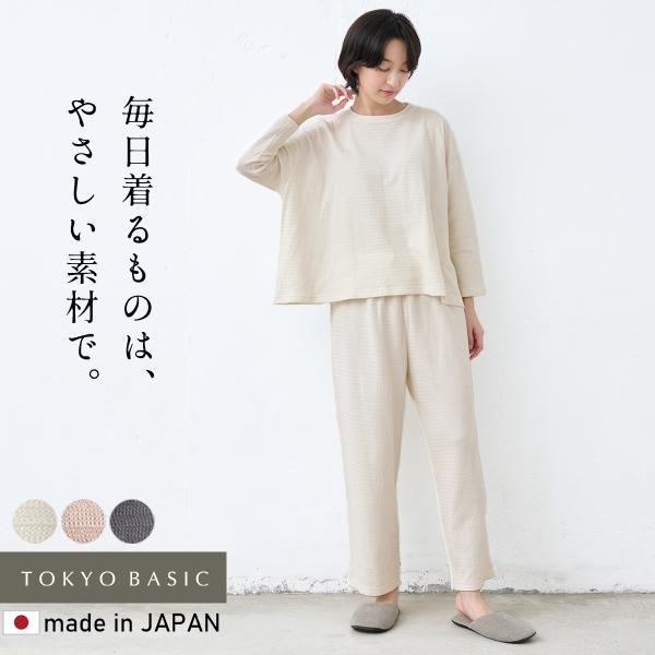 パジャマ レディース 部屋着 綿100% 長袖 コットン100% ふわふわ接結 ルームウェア 日本製