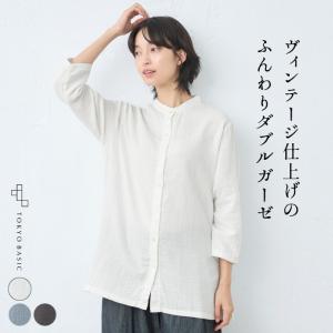 シャツ レディース 長袖 トップス ダブルガーゼ バンドカラー チュニック 日本製 シャツブラウス コットン リネン｜tokyo-basic2012