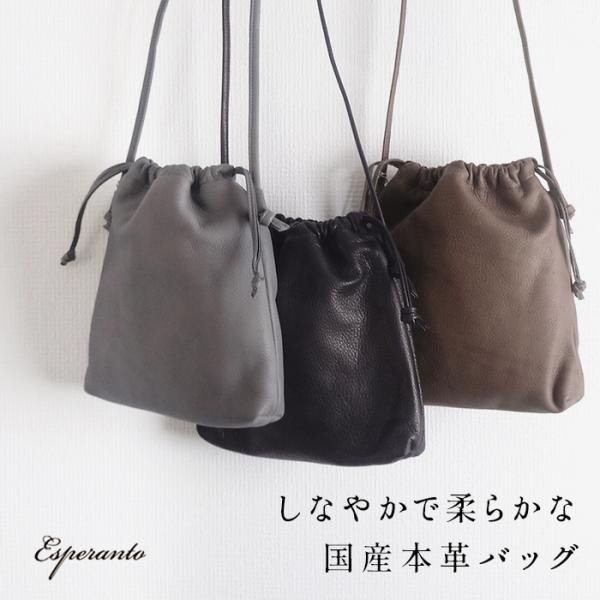 斜めがけバッグ レディース 軽い 50代 巾着バッグ ポシェット 巾着 ショルダーバッグ Esper...