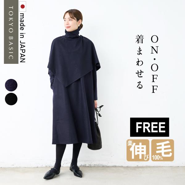 フリー 入学式 服装 ママ セレモニースーツ 卒業式 体型カバー 40代 50代 圧縮ウール100%...