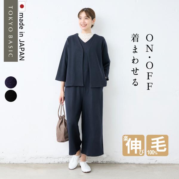 入学式 服装 ママ セレモニースーツ 卒業式 日本製 40代 50代 体型カバー 圧縮ウール 100...
