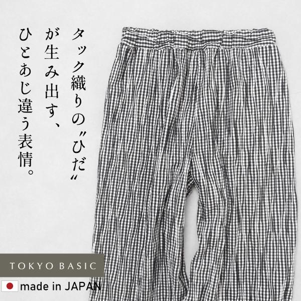 パンツ レディース 柄パンツ タックドビー ワイドパンツ 日本製 40代 50代 イージーパンツ チ...