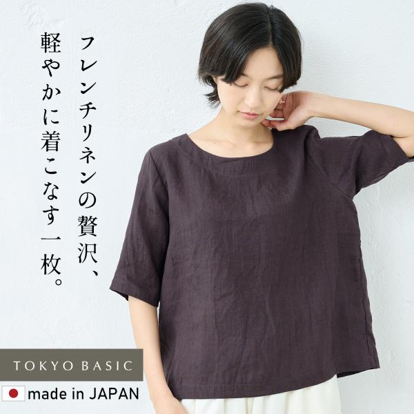 リネンシャツ ブラウス 半袖 シャツブラウス 夏ブラウス 40代 50代 日本製 60番手 フレンチ...