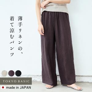 トゥモローランドBALLSEY ゆったり柔らか上質アンゴラウール100%ポンチョ 楽天市場】[ ウールパンツ レディース ワイドパンツ ] ウール混