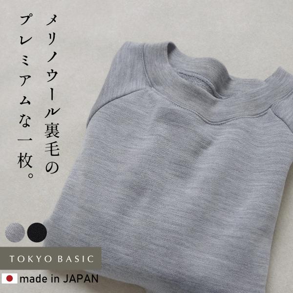 トレーナー レディース スウェット マウントブレス ウール100% 裏毛 プルオーバー 日本製 ウー...