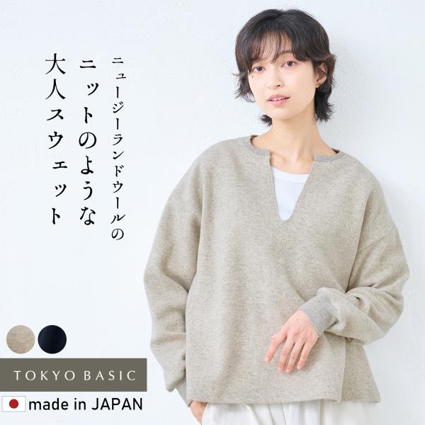 トレーナー レディース 長袖 スウェット ニュージーランドウールコットン キーネック プルオーバー ...