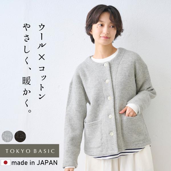 軽アウター レディース カーディガン アウター 厚手 ウールコットン ダブルフェイス ライトジャケッ...