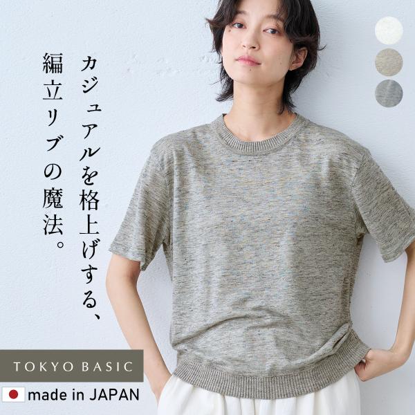 tシャツ レディース トップス カットソー 半袖tシャツ 40代 50代 日本製 速乾 プレミアム ...