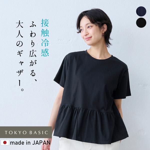 レディース トップス カットソー 半袖tシャツ 40代 50代 日本製 強撚糸 コットン100% ギ...