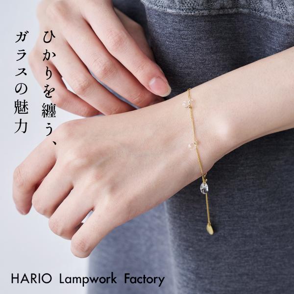 サイズ調節できる ガラス アクセサリー レディース HARIO Lampwork Factry ブレ...