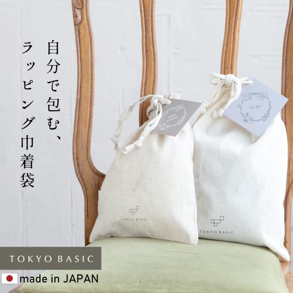 母の日カード有り メッセージカード付き ラッピング用キット（ご自宅でラッピングする際にお使いください...