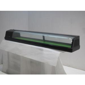 ホシザキ （新品）ホシザキ 冷蔵ネタケース 幅1200×奥行345×高さ270(mm