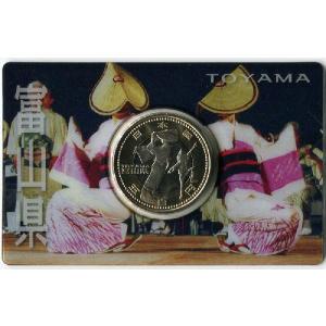 地方自治法60周年記念 5百円バイカラー・クラッド貨幣セットＡ（単体セット）　『富山県』｜tokyo-coin