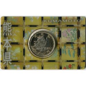 地方自治法60周年記念 5百円バイカラー・クラッド貨幣セットＡ（単体セット）　『熊本県』｜tokyo-coin