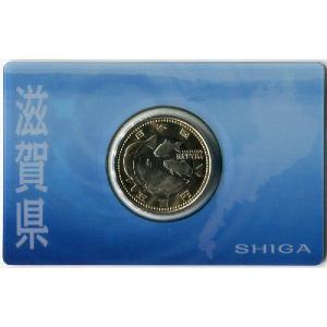 東日本大震災復興事業記念千円銀貨幣プルーフ貨幣セット（第三次