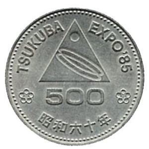 長野オリンピック記念 500円白銅貨2「ボブスレー」プルーフ硬貨　5枚 長野オリンピック記念 500円白銅貨2「ボブスレー」プルーフ硬貨