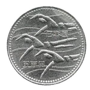 東京オリンピック記念1000円銀貨 極美品 : 東京コイン倶楽部