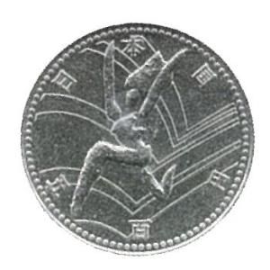 第12回アジア競技大会記念500円白銅貨(跳ぶ) 極美品｜tokyo-coin