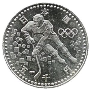 長野オリンピック冬季競技大会記念5000円銀貨2次 極美品 : 東京