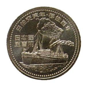 ブラジル移住100周年記念500円ニッケル黄銅貨 極美品