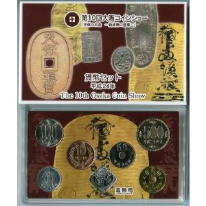 第四次 東日本大地震復興記念千円銀貨幣プルーフ貨幣セット 東日本大震災復興事業記念千円銀貨幣プルーフ貨幣セット（第一次