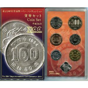 平成26年(2014) 第24回東京国際コイン・コンヴェンション(ＴＩＣＣ)貨幣セット｜tokyo-coin