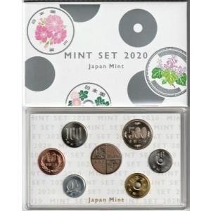 令和2年銘(2020) 通常ミントセット｜tokyo-coin