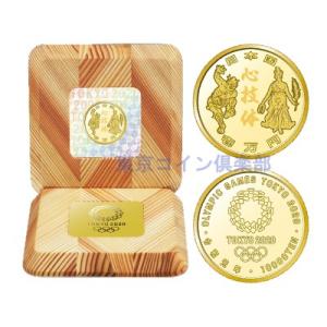 東京2020オリンピック競技大会記念一万円金貨幣プルーフ貨幣セット「勝利」と「栄光」と「心技体」」（第三次）