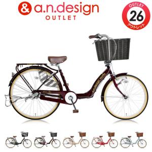 ポイント5倍 自転車 26インチ オートライト 内装3段変速 a.n.d mama cargo アンド ママ カーゴ a.n.design works アウトレット 完全組立済