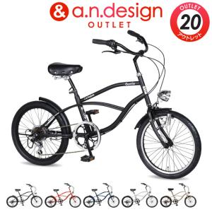 a.n.design-works ビーチクルーザー 自転車 20インチ ミニベロ a.n.design-works ビーチクルーザー 自転車 20インチ ミニベロ