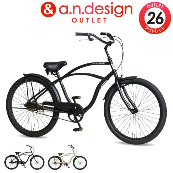 ビーチクルーザー 自転車 26インチ おしゃれ メンズ レディース 男 女 本体 ストリート デザイ...