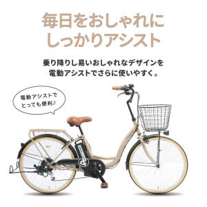 訳あり大特価 完全組立ヤクシン 電動自転車 2...の詳細画像2
