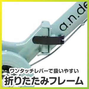 自転車 子供用 20インチ 折りたたみ 女の子...の詳細画像4
