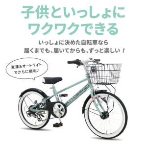 訳あり大特価 完全組立ヤクシン 自転車 子供用...の詳細画像5