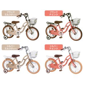子供用 自転車 16インチ 本体 女の子 男の...の詳細画像2
