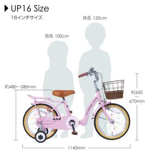 自転車 子供用 16インチ 本体 女の子 男の...の詳細画像3