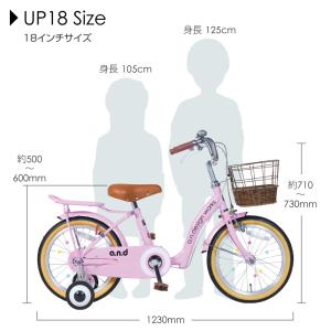 自転車 子供用 18インチ 本体 女の子 男の...の詳細画像3