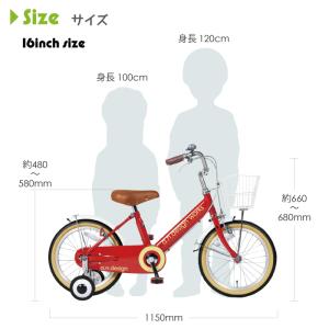 子供用 自転車 16インチ 本体 女の子 男の...の詳細画像2