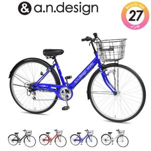 純正割引品 のa N Design 27インチ 6段変速 Works シティサイクル 自転車 Vb276hd シティサイクル おしゃれ 自転車車体 6段変速 通学 かわいい おすすめ 完成品 組立済 税込み価格 の