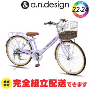 あさひ（自転車） 「西日本限定」「あさひ」メゾピアノ BAA-O