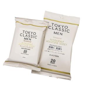 サルボ　TOKYO CLASSIC　東京クラシック　モイスチャーシート　20枚｜tokyo-do-plus
