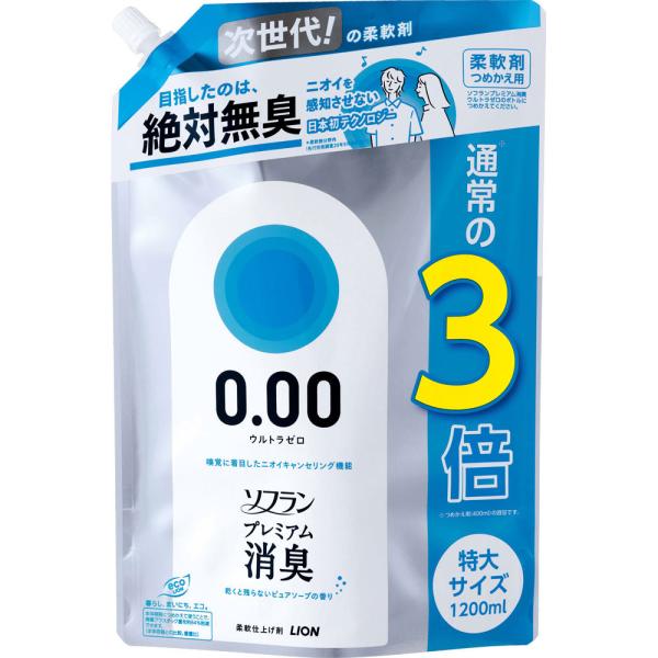 ソフラン プレミアム消臭 ウルトラゼロ 柔軟剤 詰替 特大(1200ml)