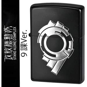 ZIPPO   ジッポーライター パチスロ 攻殻機動隊 S.A.C ジッポー 9課ver. ブラックマット アニメ